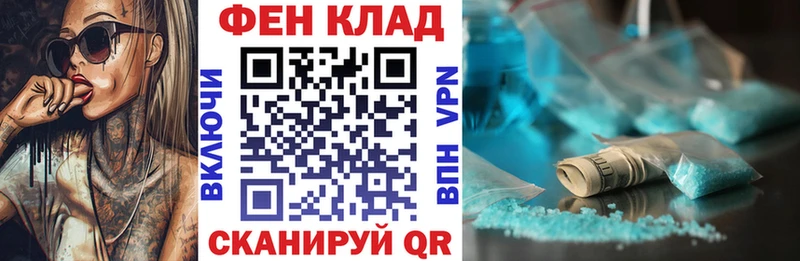 Купить закладки  Буинск  Амфетамин 98% 