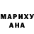 МЕФ кристаллы Fracky