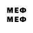 МДМА VHQ myc0p 6iq