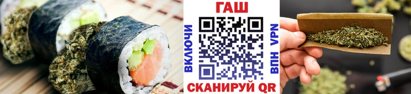 Печенье с ТГК конопля Буинск