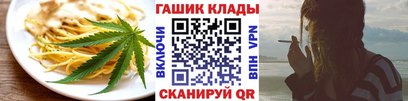 Печенье с ТГК марихуана Купить где Буинск
