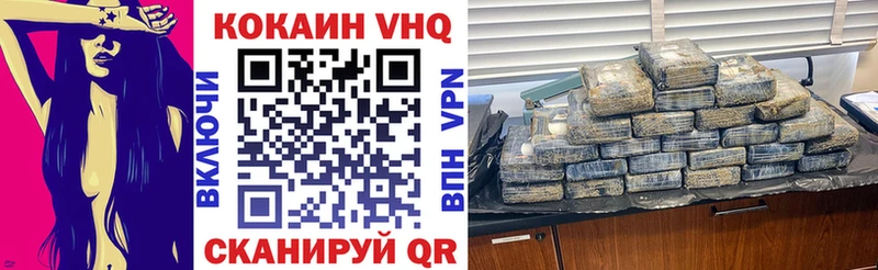 КОКАИН 98%  Купить закладки  Буинск 