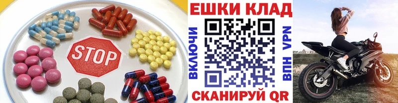 Купить где  Буинск  Экстази 280мг 