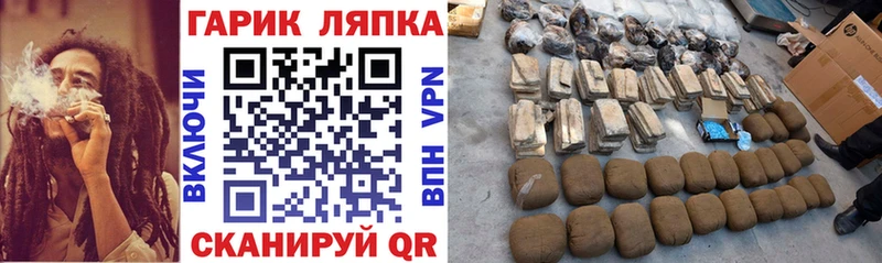ГАШ убойный  Купить  Буинск 