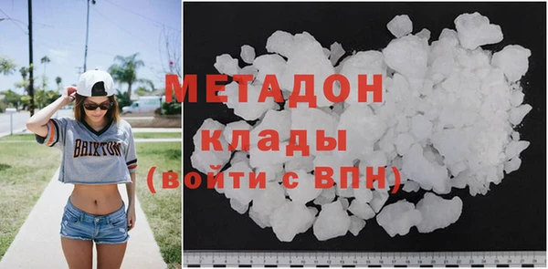 скорость mdpv Каменск-Шахтинский