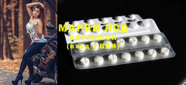 каннабис Каменногорск