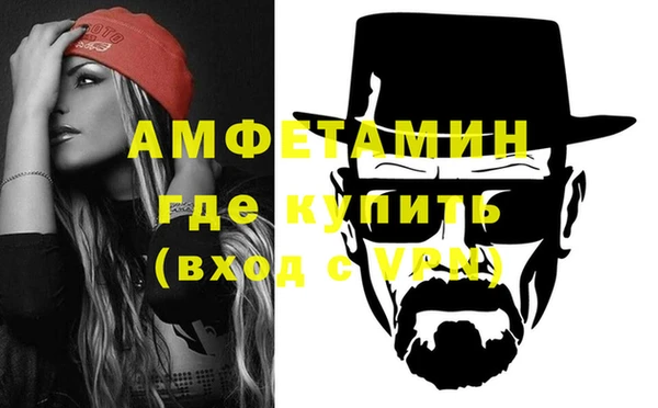 каннабис Каменногорск