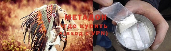 скорость mdpv Каменск-Шахтинский