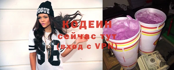 скорость mdpv Каменск-Шахтинский