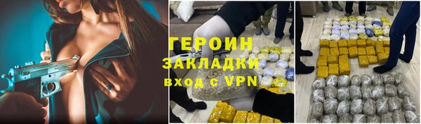 стаф Каменка