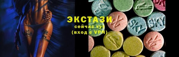 скорость mdpv Каменск-Шахтинский