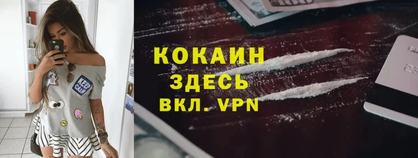 скорость mdpv Каменск-Шахтинский