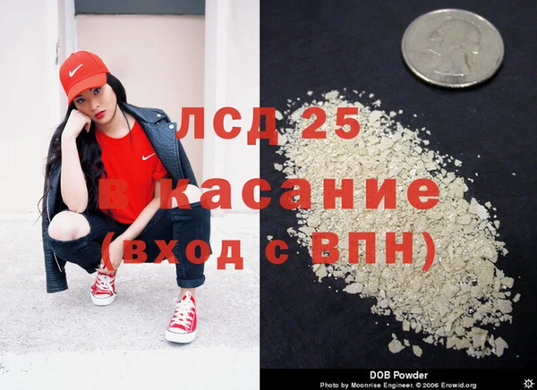 скорость mdpv Каменск-Шахтинский