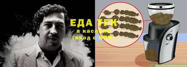 каннабис Каменногорск