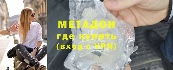 стаф Каменка