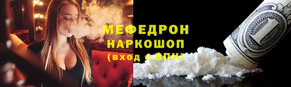 каннабис Каменногорск