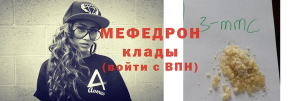 каннабис Каменногорск