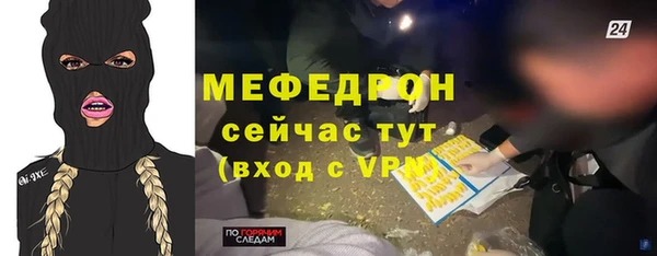 скорость mdpv Каменск-Шахтинский