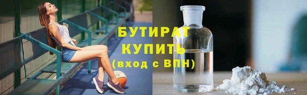 скорость mdpv Каменск-Шахтинский