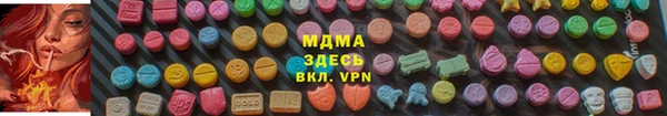 скорость mdpv Каменск-Шахтинский