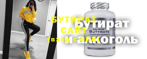 каннабис Каменногорск