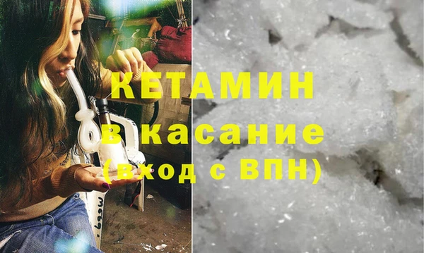 каннабис Каменногорск