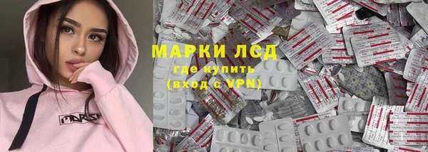 скорость mdpv Каменск-Шахтинский