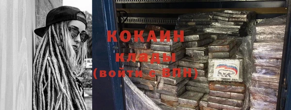 каннабис Каменногорск