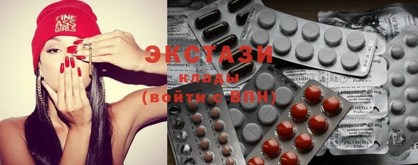 каннабис Каменногорск