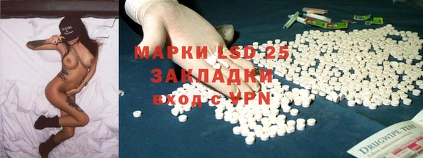 скорость mdpv Каменск-Шахтинский