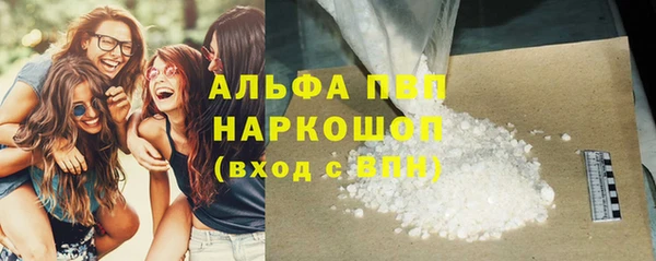 скорость mdpv Каменск-Шахтинский