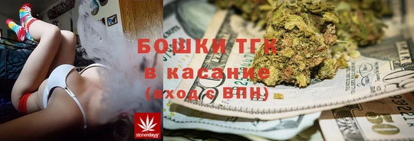 каннабис Каменногорск