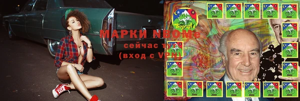 каннабис Каменногорск