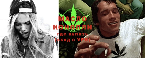 стаф Слюдянка