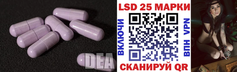 Купить где  Буинск  LSD-25 экстази кислота 
