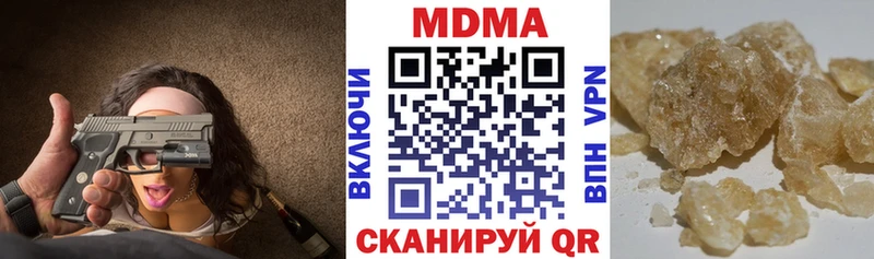 MDMA кристаллы  Купить закладки  Буинск 