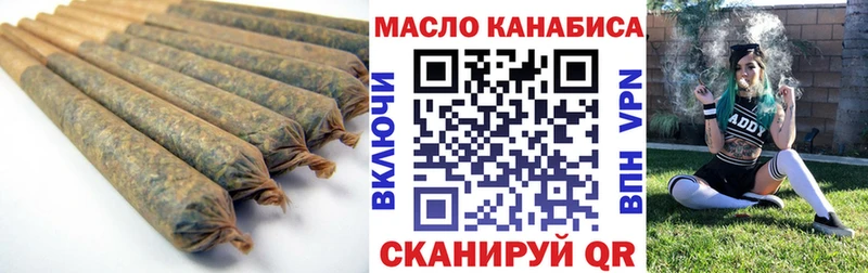 Дистиллят ТГК вейп  Купить где  Буинск 